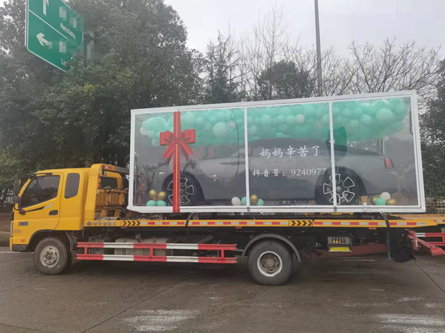 南京汽车救援拖车收费价格表大全图片